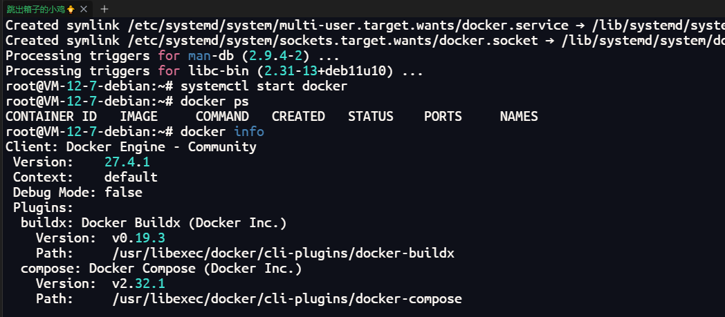 整理一些比较常用的DD脚本